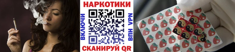 Канабис Москва