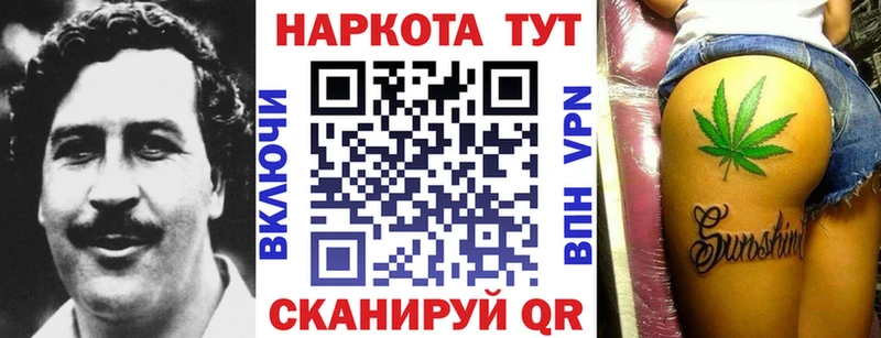 Купить наркотики цена Москва Альфа ПВП Бошки Шишки КОКАИН