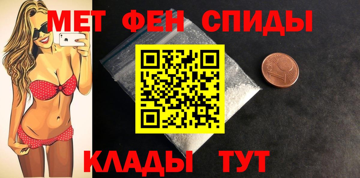 АМФЕТАМИН  Амфетамин VHQ  Вход с VPN  Амфетамин  Москва 