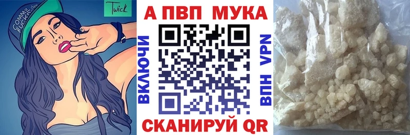 blacksprut маркетплейс  цены наркотик  Москва  APVP VHQ 