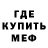 МЕТАДОН белоснежный _Glade_