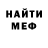 Амфетамин VHQ Wenjie Yang