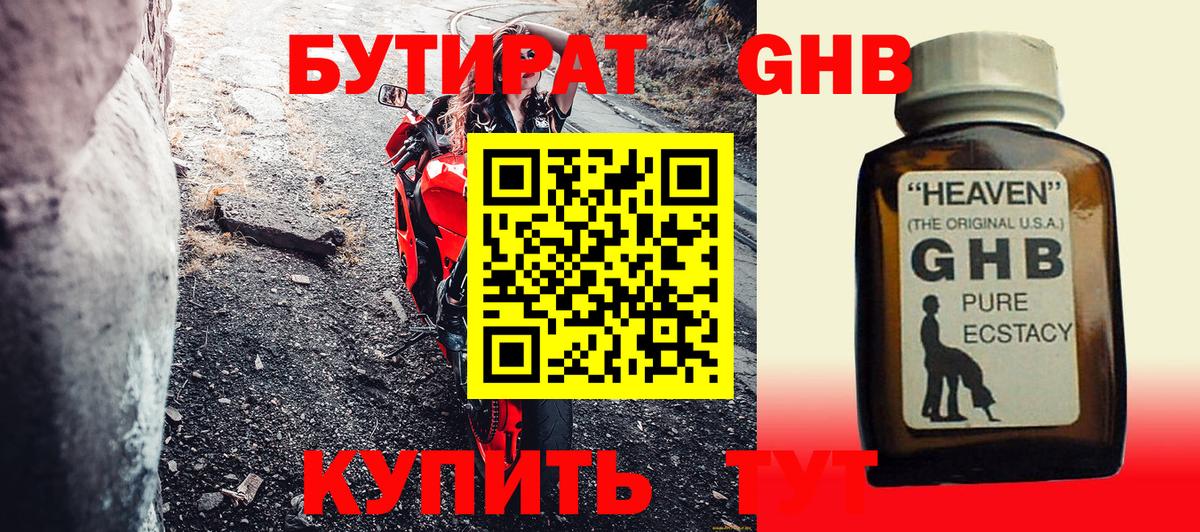 Меф МЯУ МЯУ   Кокаин  Вход с VPN  Москва  Канабис  Гашиш  APVP СК кристаллы 
