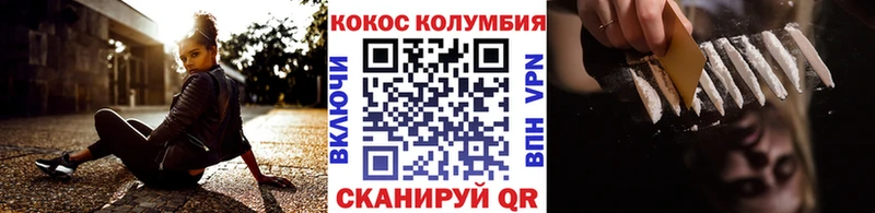 КОКАИН Боливия Москва