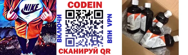 маркетплейс какой сайт  Москва  Кодеиновый сироп Lean напиток Lean (лин)  хочу  