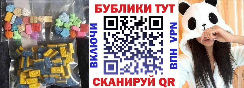 наркота  Москва  ОМГ ОМГ ссылка  ЭКСТАЗИ ешки 
