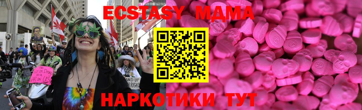ЭКСТАЗИ VHQ Москва