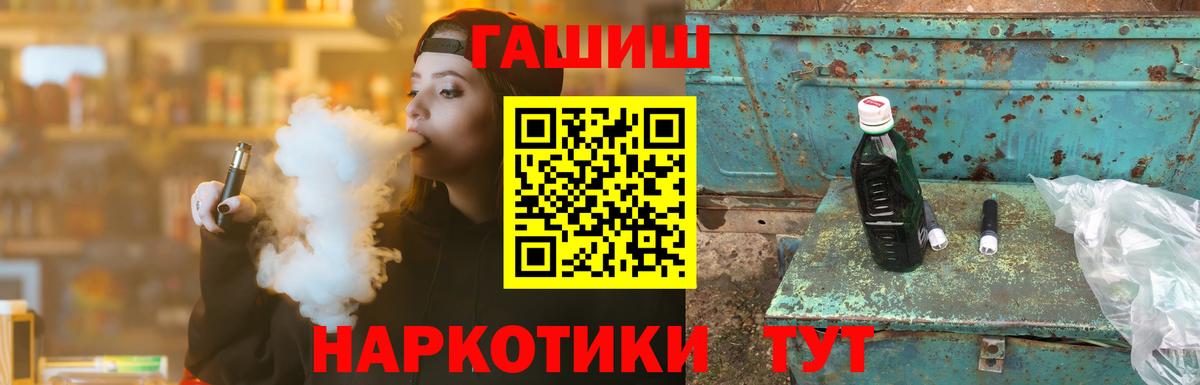 Гашиш  Вход с VPN  Гашиш убойный  Москва  ГАШИШ Изолятор 