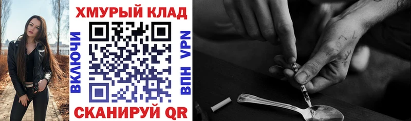 Героин Афган Москва