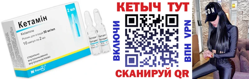магазин  наркотиков  Москва  Кетамин ketamine 