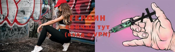СК Гусь-Хрустальный