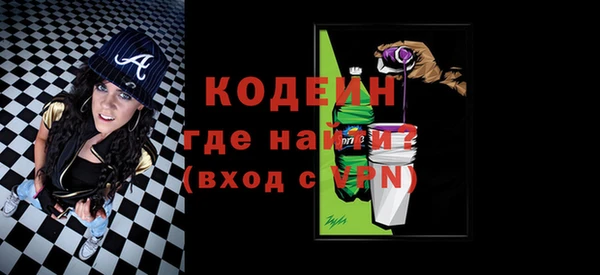 СК Гусь-Хрустальный