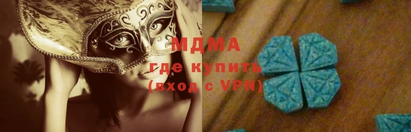 СК Гусь-Хрустальный