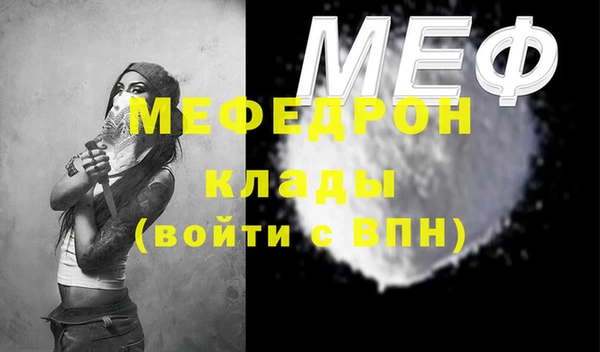 СК Гусь-Хрустальный