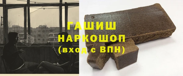 синтетический гашиш Железногорск-Илимский