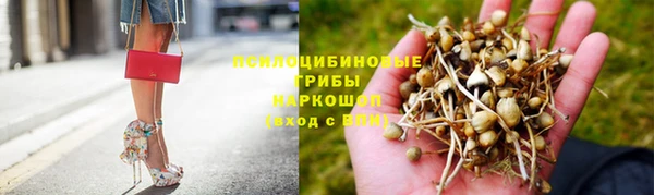 спайс Железноводск