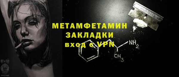 эйфоретик Семёнов