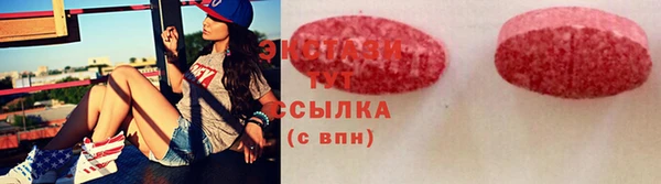 СК Гусиноозёрск
