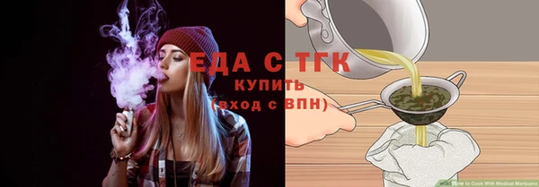 кокаин Семилуки