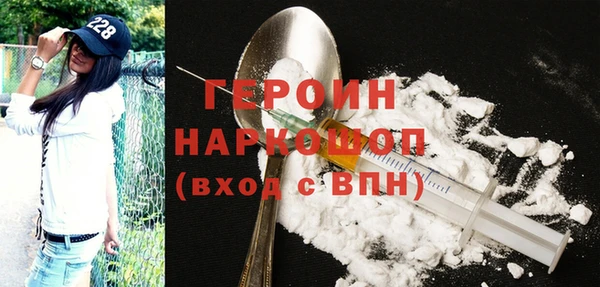 СК Гусь-Хрустальный