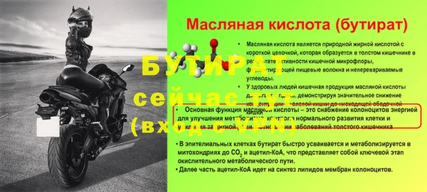 СК Гусиноозёрск
