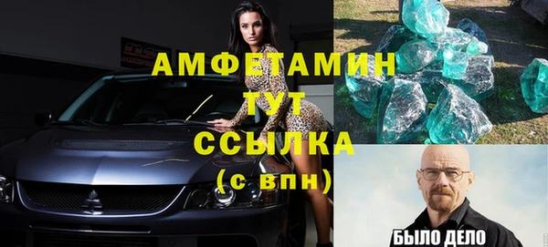 эйфоретик Семёнов