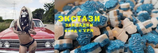 меф VHQ Дмитриев