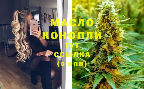 синтетический гашиш Дмитровск