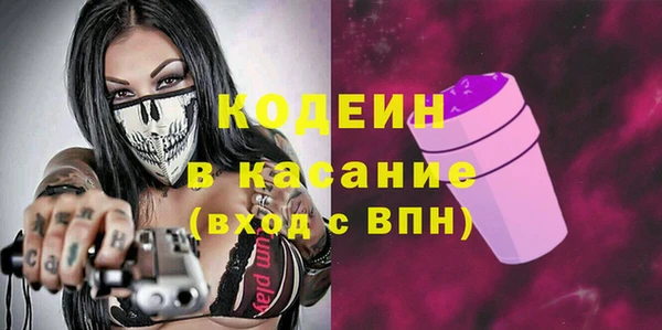 СК Гусь-Хрустальный