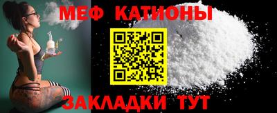 а пвп мука Камышлов