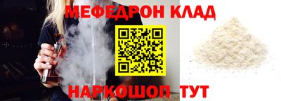 а пвп мука Камышлов