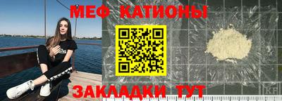 мет Кандалакша