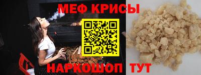 а пвп мука Камышлов