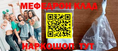 синтетический гашиш Канаш