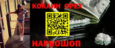 мет Кандалакша