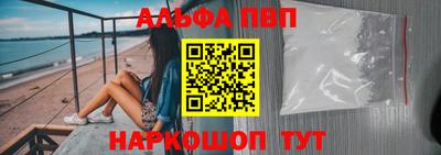 Альфа ПВП Кимры