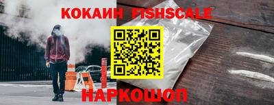 гашишное масло Кинель