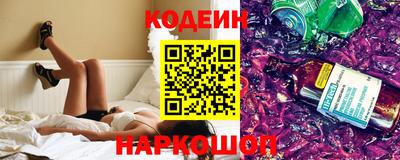винт Кингисепп