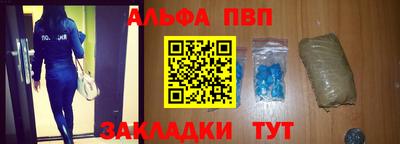Альфа ПВП Кимры