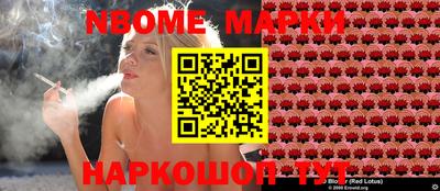 синтетический гашиш Канаш