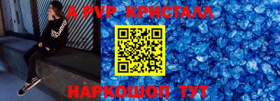 мет Кандалакша