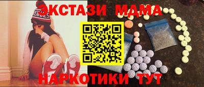 винт Кингисепп