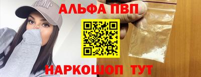 синтетический гашиш Канаш