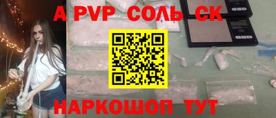 гашишное масло Кинель