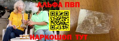 винт Кингисепп