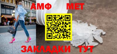 Альфа ПВП Кимры