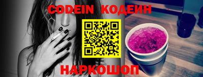 синтетический гашиш Канаш