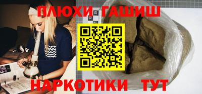 гашишное масло Кинель