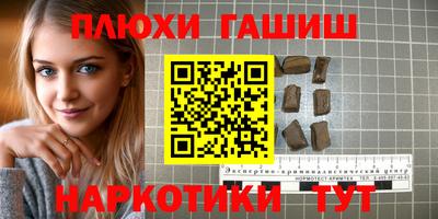 а пвп мука Камышлов
