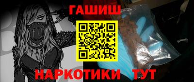 гашишное масло Кинель